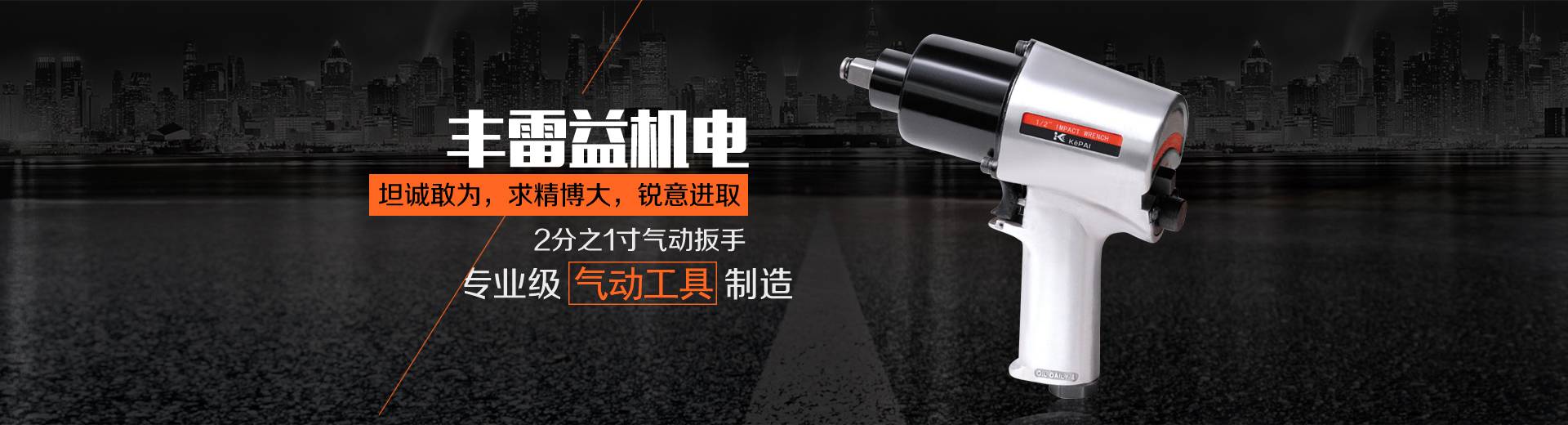 气动扳手套装