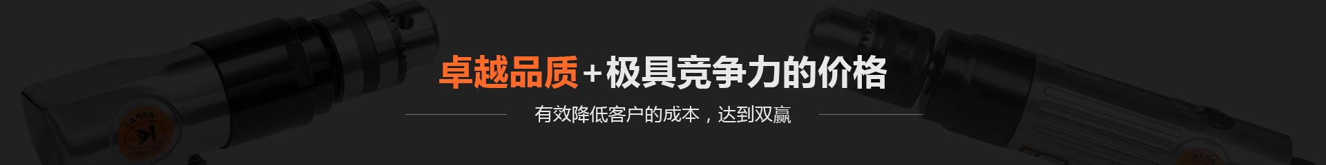 气动冲击扳手